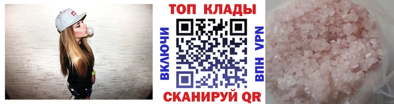Купить наркоту Разумное Гашиш  Метадон  Псилоцибиновые грибы  Меф мяу мяу  МАРИХУАНА 