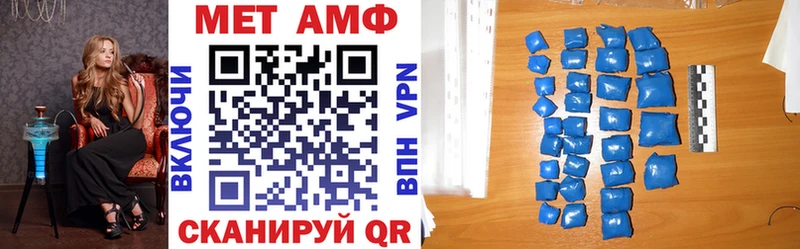 где купить наркоту Разумное АМФ 97%