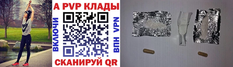 Alpha-PVP VHQ  Разумное 