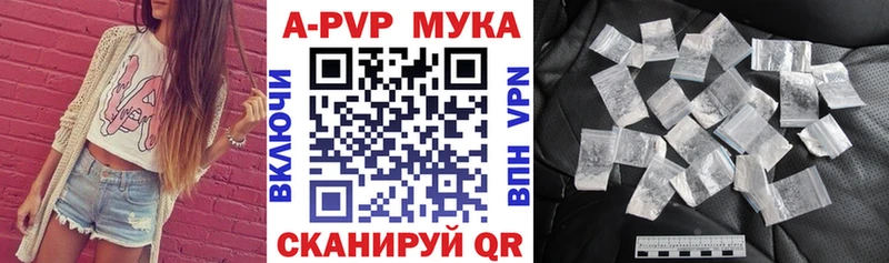 A PVP крисы CK Разумное