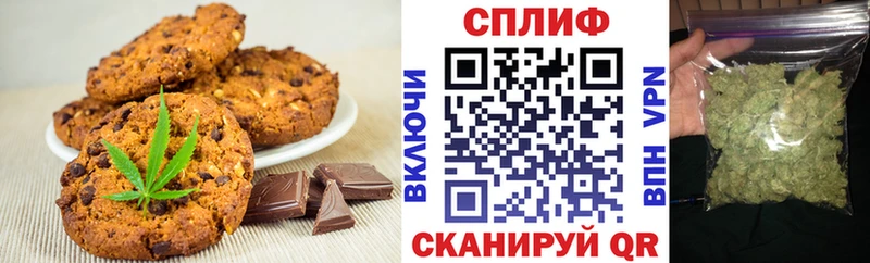 Cannafood конопля  Разумное 