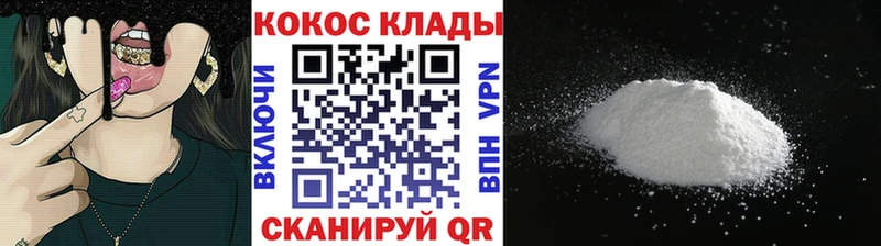 купить  сайты  omg ссылка  КОКАИН Columbia  Разумное 
