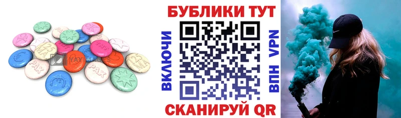 мега ССЫЛКА  Разумное  ЭКСТАЗИ 280мг 