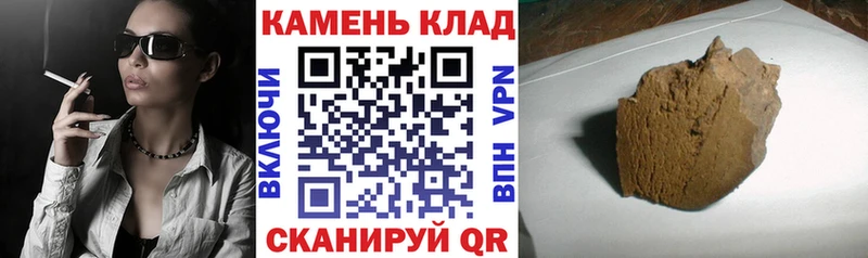 даркнет сайт  Разумное  ГАШ VHQ 