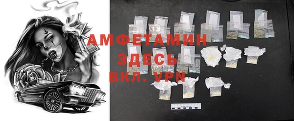 бутират Приозерск