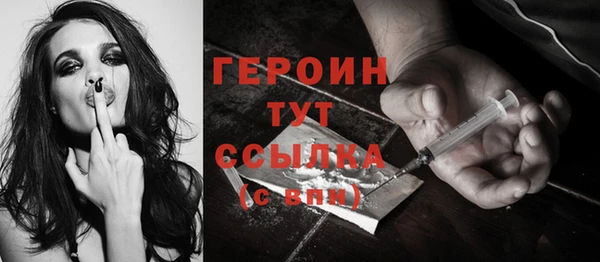бутират Приозерск