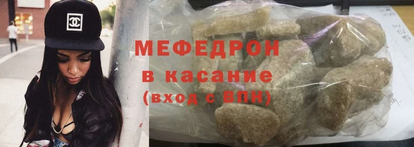mdma Протвино