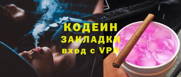 бутират Приозерск