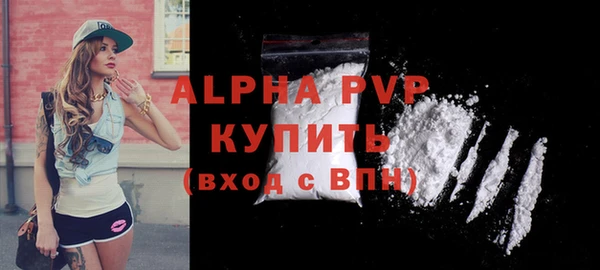 бутират Приозерск