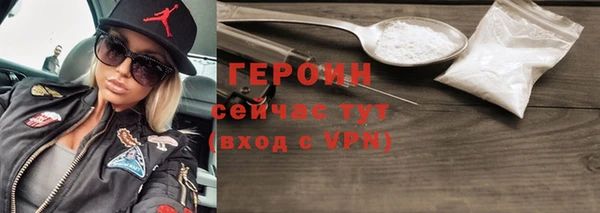 mdma Протвино
