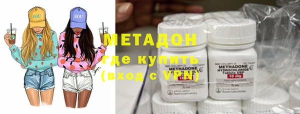 бутират Приозерск