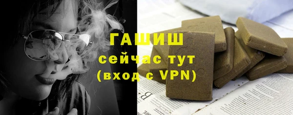 mdma Протвино
