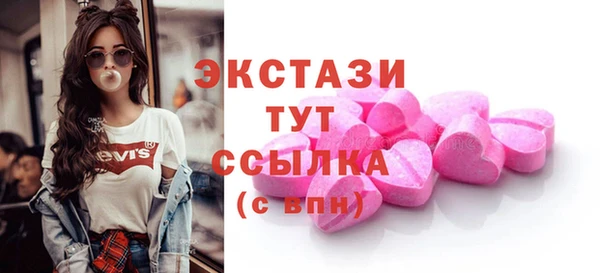 бутират Приозерск