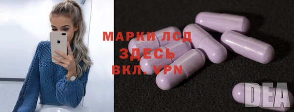 mdma Протвино