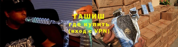 mdma Протвино