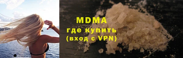 mdma Протвино
