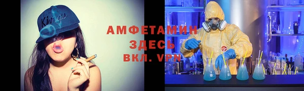 mdma Протвино