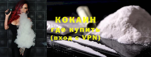 бутират Приозерск