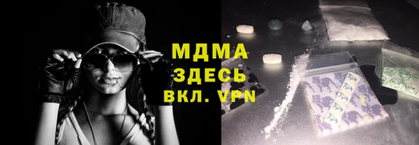 бутират Приозерск
