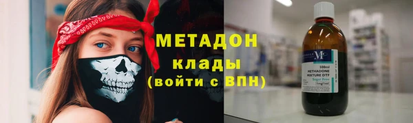 бутират Приозерск