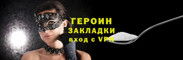 mdma Протвино