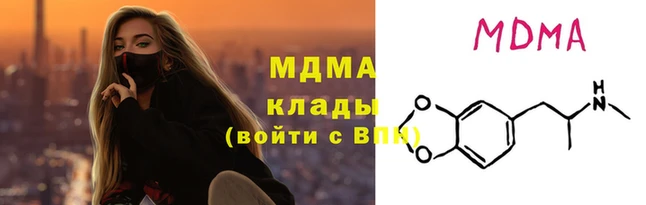 mdma Протвино