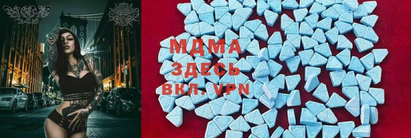 mdma Протвино