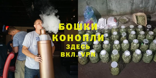 бутират Приозерск