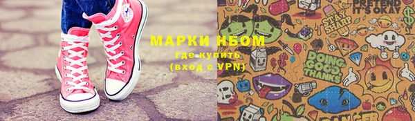 mdma Протвино