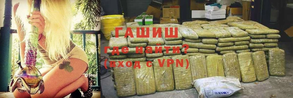 бутират Приозерск