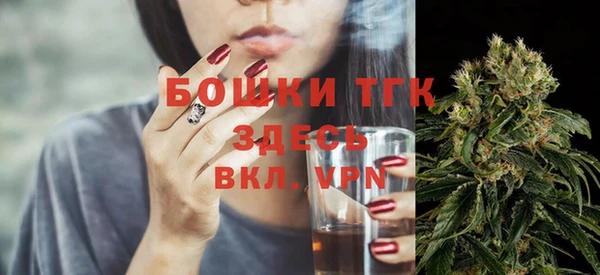 mdma Протвино