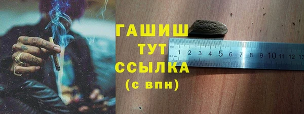 бутират Приозерск
