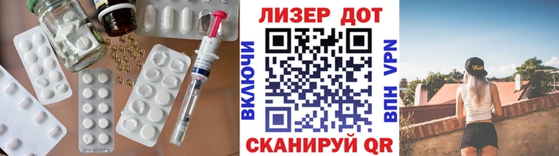 ЛСД экстази ecstasy  Разумное 