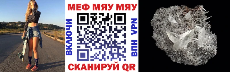 hydra зеркало Разумное Меф кристаллы
