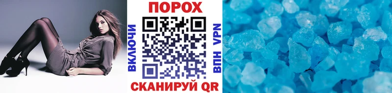 МЕТАМФЕТАМИН кристалл Разумное