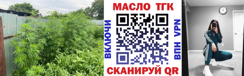 Дистиллят ТГК вейп с тгк  мега зеркало  Разумное 