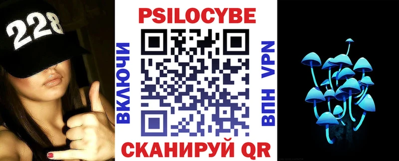 Галлюциногенные грибы Psilocybe Разумное